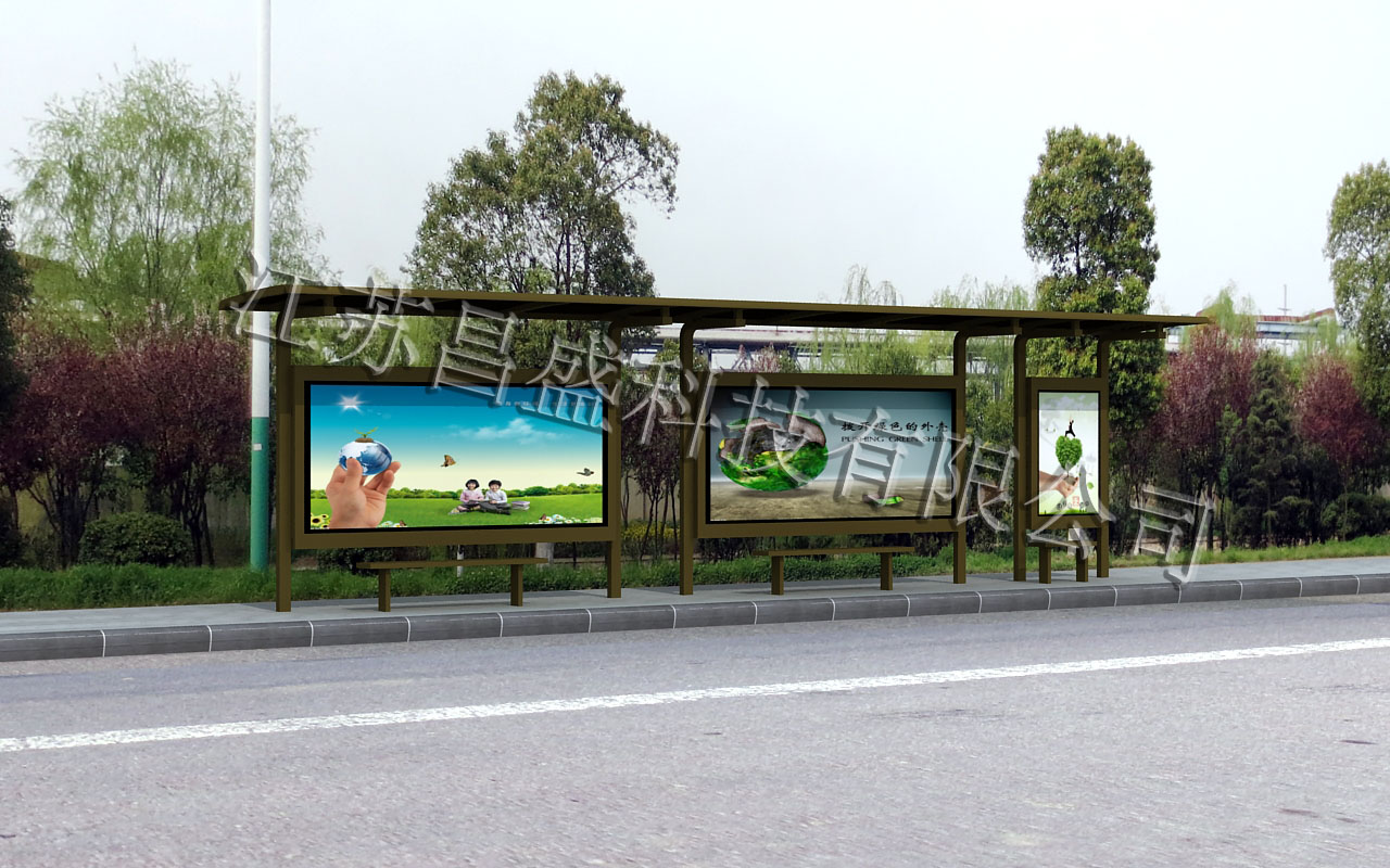 <a href=http://www.jscskj.com/ target=_blank class=infotextkey>候車亭</a> 候車亭