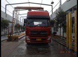 2013.7.20新疆發(fā)貨通知！