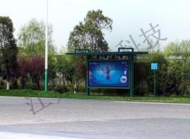 2013.10.2浙江衢州候車亭發(fā)貨通知！