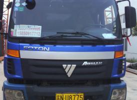 2013.3.26山東青島發(fā)貨！