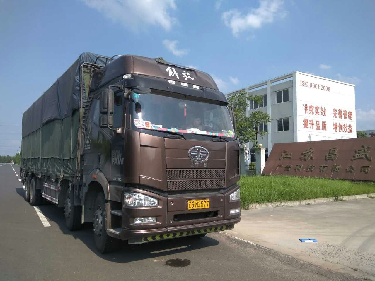 2017年7月22日葫蘆島第一批候車(chē)亭發(fā)貨圖（9.6米）