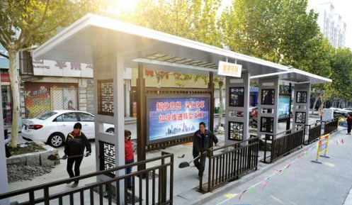 公交站臺 公交站臺