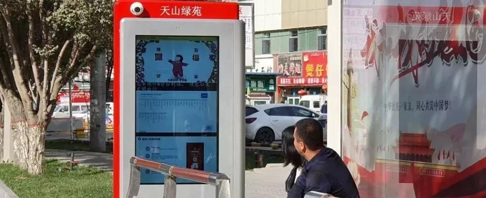 智能公交候車亭，公交站牌