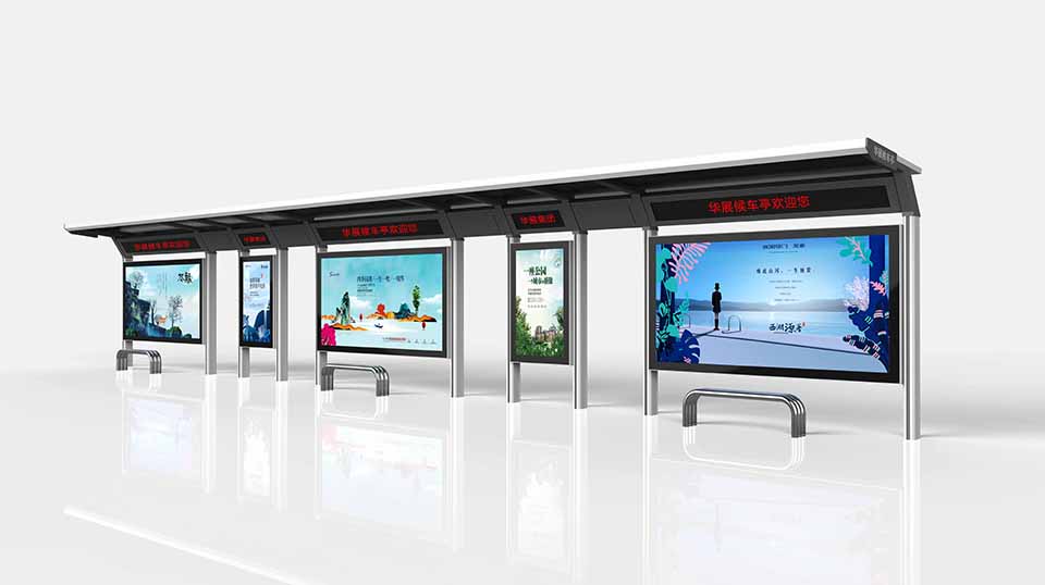 候車(chē)亭MC-1043